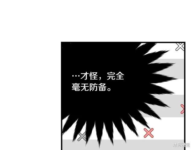 《明明是冷美人小姐却变成了忠犬大少爷》第26话 第106页