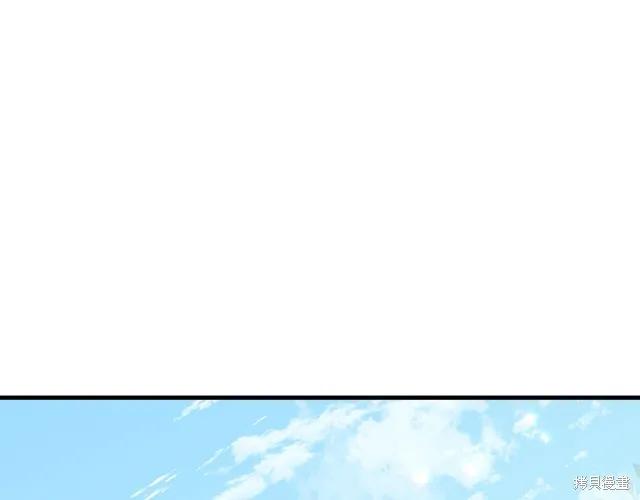 《明明是冷美人小姐却变成了忠犬大少爷》第26话 第79页