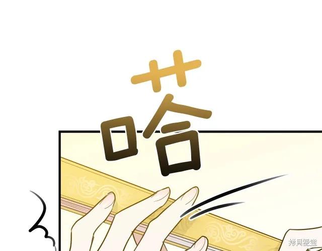 《明明是冷美人小姐却变成了忠犬大少爷》第26话 第170页