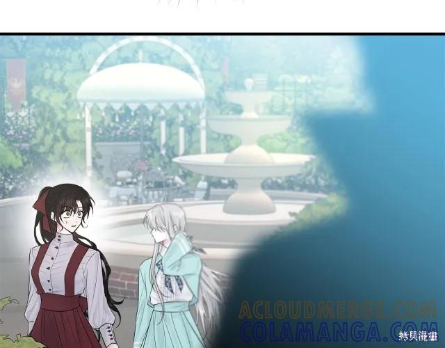 《明明是冷美人小姐却变成了忠犬大少爷》第26话 第5页