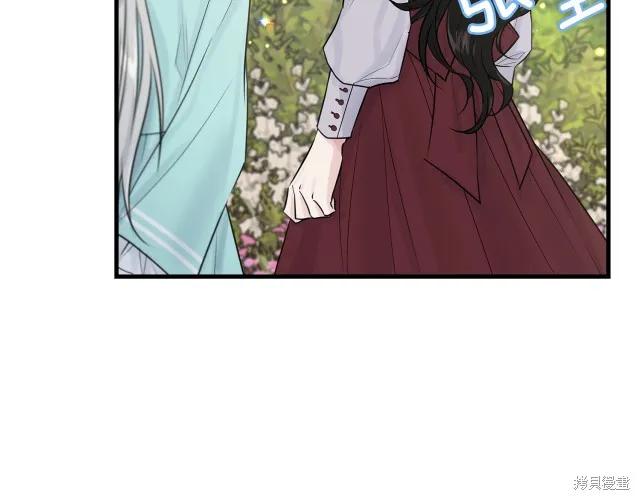 《明明是冷美人小姐却变成了忠犬大少爷》第26话 第3页