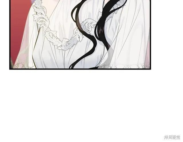 《明明是冷美人小姐却变成了忠犬大少爷》第26话 第140页