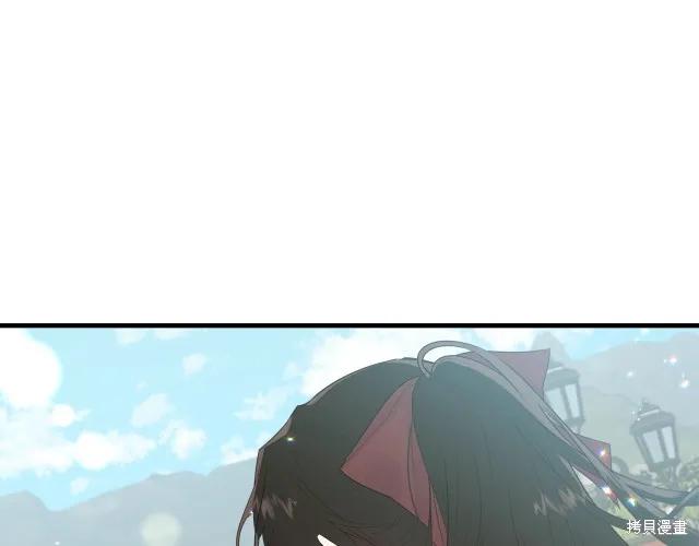《明明是冷美人小姐却变成了忠犬大少爷》第26话 第47页