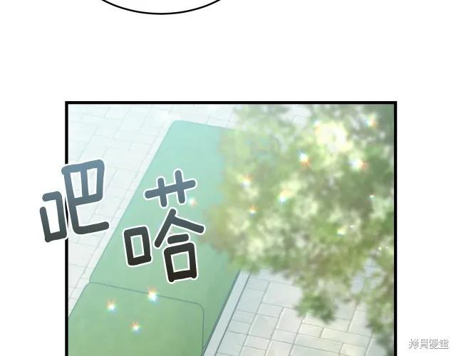 《明明是冷美人小姐却变成了忠犬大少爷》第26话 第100页