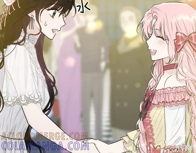 《明明是冷美人小姐却变成了忠犬大少爷》第26话 第173页
