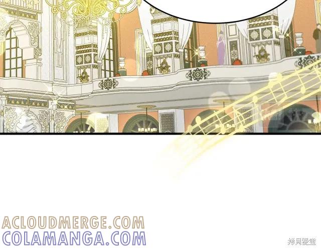 《明明是冷美人小姐却变成了忠犬大少爷》第26话 第137页