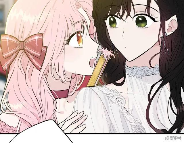 《明明是冷美人小姐却变成了忠犬大少爷》第26话 第183页