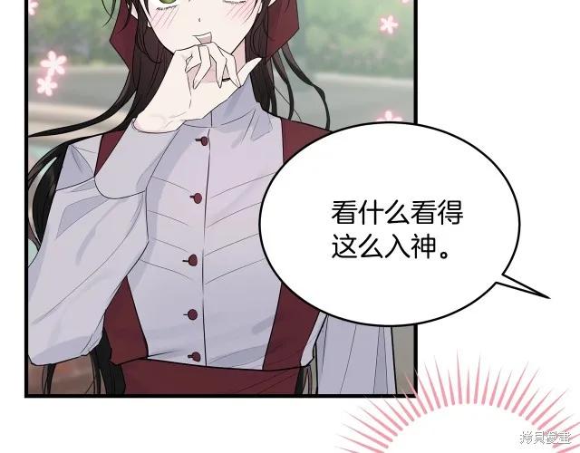 《明明是冷美人小姐却变成了忠犬大少爷》第26话 第31页