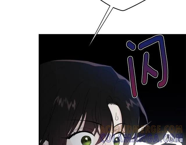 《明明是冷美人小姐却变成了忠犬大少爷》第26话 第37页