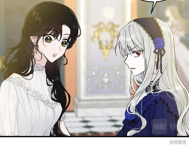 《明明是冷美人小姐却变成了忠犬大少爷》第26话 第152页