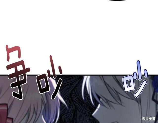 《明明是冷美人小姐却变成了忠犬大少爷》第26话 第202页