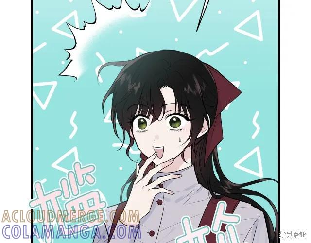 《明明是冷美人小姐却变成了忠犬大少爷》第26话 第125页