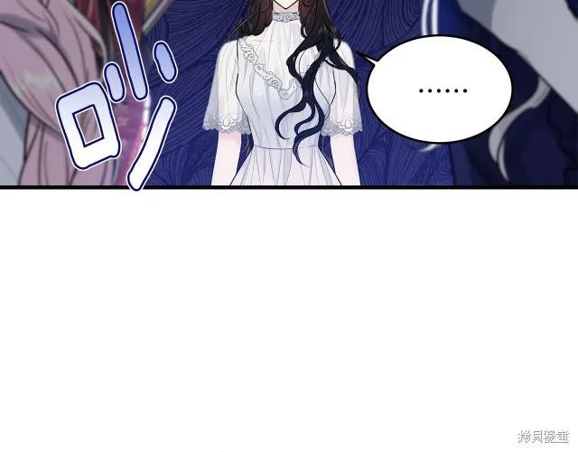 《明明是冷美人小姐却变成了忠犬大少爷》第26话 第204页