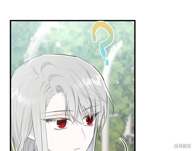 《明明是冷美人小姐却变成了忠犬大少爷》第26话 第15页