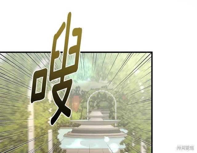 《明明是冷美人小姐却变成了忠犬大少爷》第26话 第59页