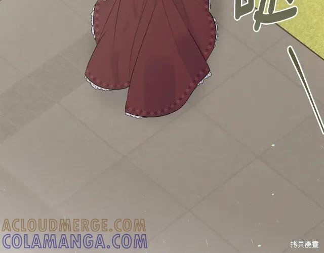 《明明是冷美人小姐却变成了忠犬大少爷》第26话 第57页