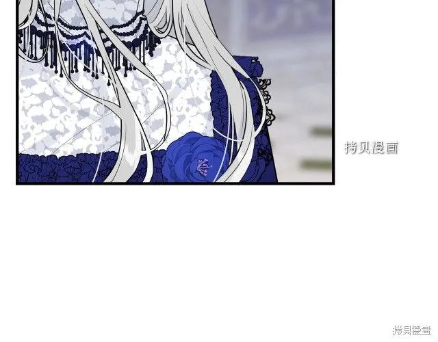 《明明是冷美人小姐却变成了忠犬大少爷》第27话 第63页