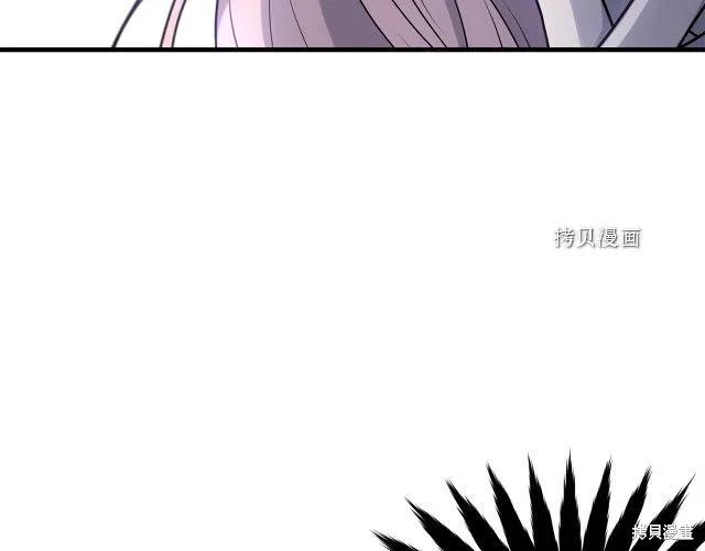 《明明是冷美人小姐却变成了忠犬大少爷》第27话 第174页