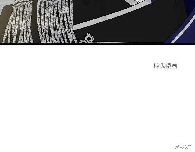 《明明是冷美人小姐却变成了忠犬大少爷》第27话 第98页