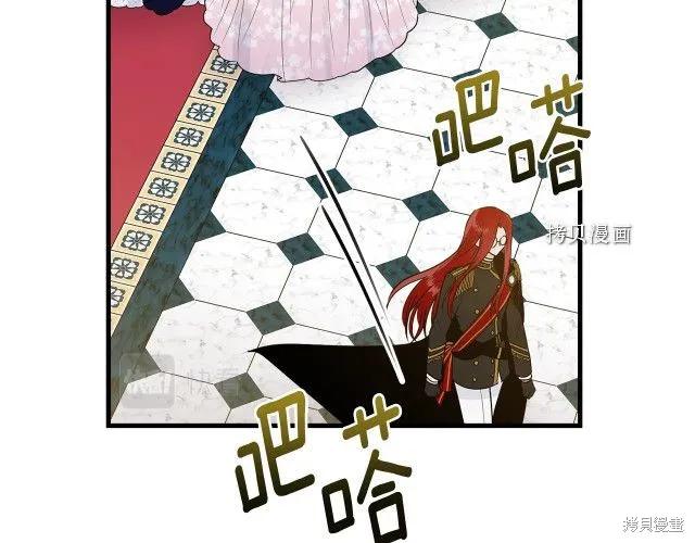 《明明是冷美人小姐却变成了忠犬大少爷》第27话 第50页