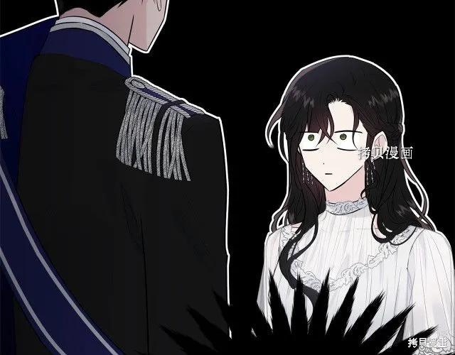 《明明是冷美人小姐却变成了忠犬大少爷》第27话 第103页