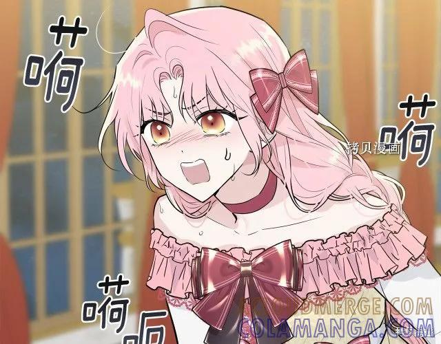 《明明是冷美人小姐却变成了忠犬大少爷》第27话 第149页
