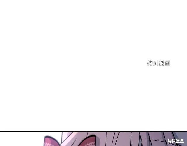 《明明是冷美人小姐却变成了忠犬大少爷》第27话 第172页