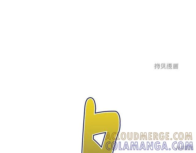 《明明是冷美人小姐却变成了忠犬大少爷》第27话 第21页