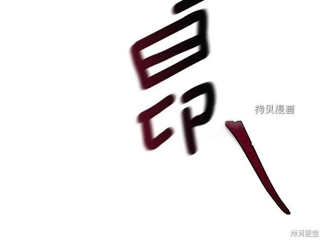 《明明是冷美人小姐却变成了忠犬大少爷》第27话 第187页