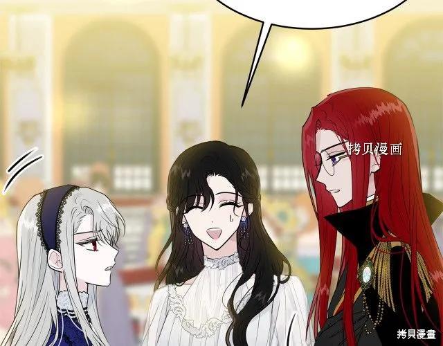 《明明是冷美人小姐却变成了忠犬大少爷》第27话 第26页