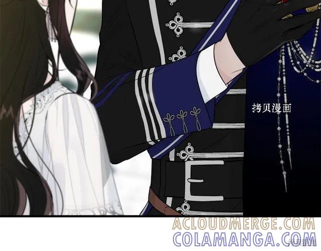 《明明是冷美人小姐却变成了忠犬大少爷》第27话 第89页