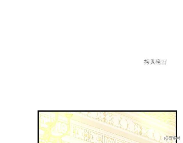 《明明是冷美人小姐却变成了忠犬大少爷》第27话 第64页