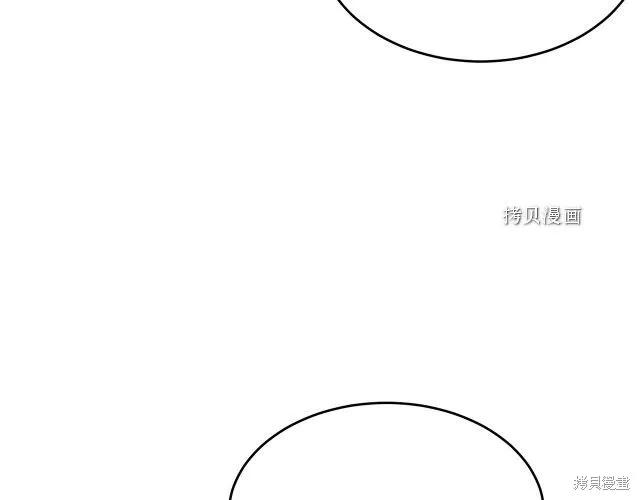 《明明是冷美人小姐却变成了忠犬大少爷》第27话 第28页