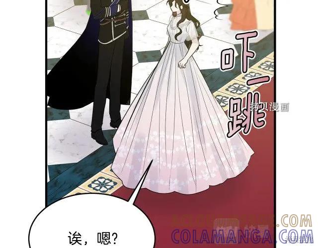 《明明是冷美人小姐却变成了忠犬大少爷》第27话 第85页
