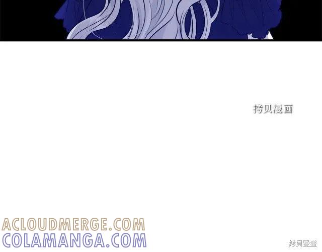 《明明是冷美人小姐却变成了忠犬大少爷》第27话 第125页