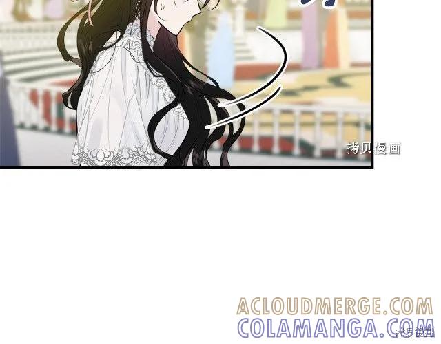 《明明是冷美人小姐却变成了忠犬大少爷》第27话 第53页