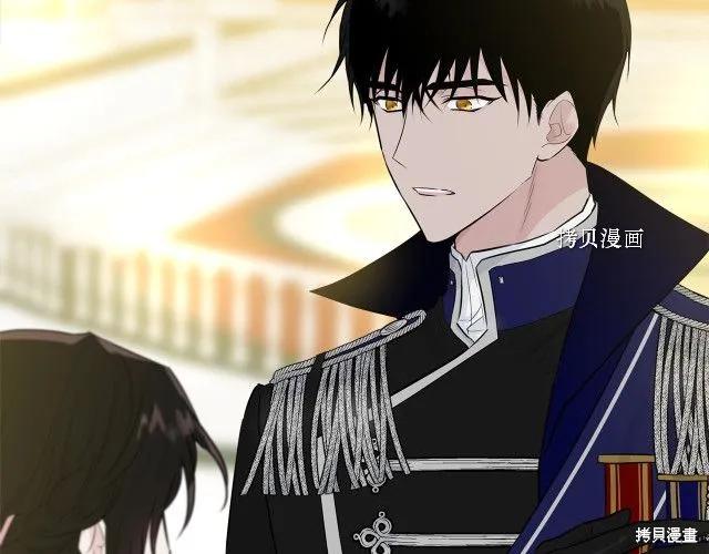 《明明是冷美人小姐却变成了忠犬大少爷》第27话 第88页