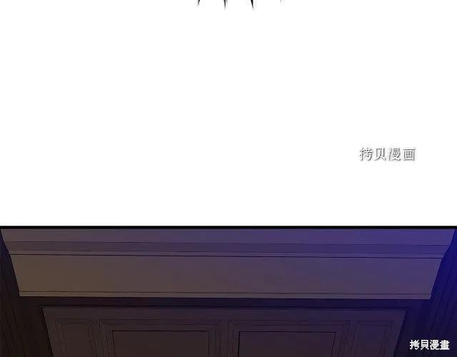 《明明是冷美人小姐却变成了忠犬大少爷》第27话 第170页
