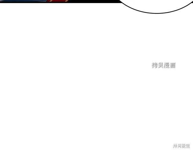 《明明是冷美人小姐却变成了忠犬大少爷》第27话 第10页