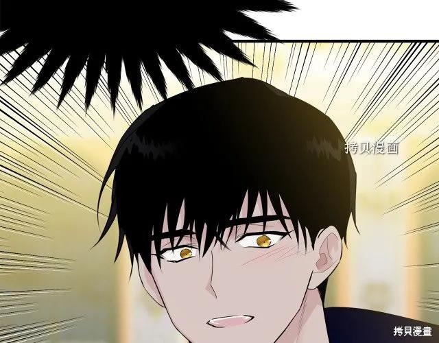 《明明是冷美人小姐却变成了忠犬大少爷》第27话 第78页