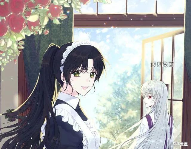 《明明是冷美人小姐却变成了忠犬大少爷》第27话 第110页