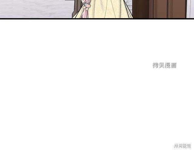 《明明是冷美人小姐却变成了忠犬大少爷》第27话 第160页
