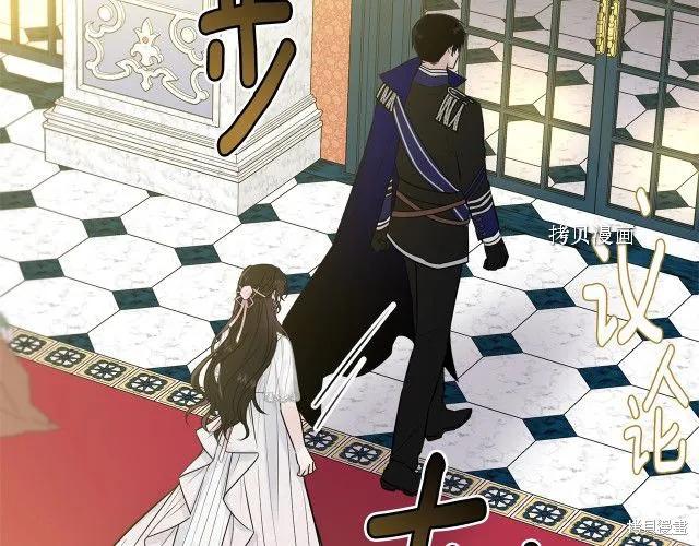 《明明是冷美人小姐却变成了忠犬大少爷》第28话 第39页
