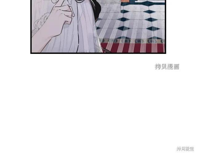 《明明是冷美人小姐却变成了忠犬大少爷》第28话 第32页