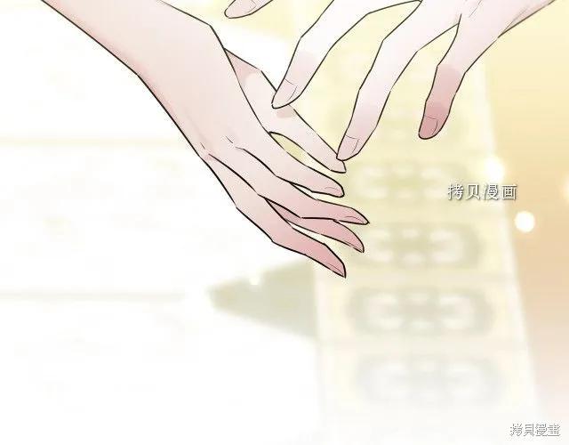 《明明是冷美人小姐却变成了忠犬大少爷》第28话 第48页