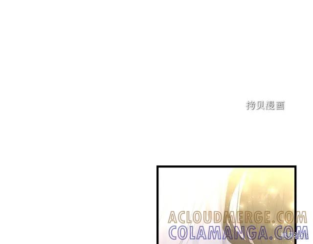 《明明是冷美人小姐却变成了忠犬大少爷》第28话 第121页