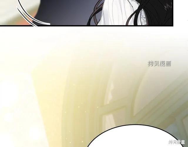 《明明是冷美人小姐却变成了忠犬大少爷》第28话 第84页