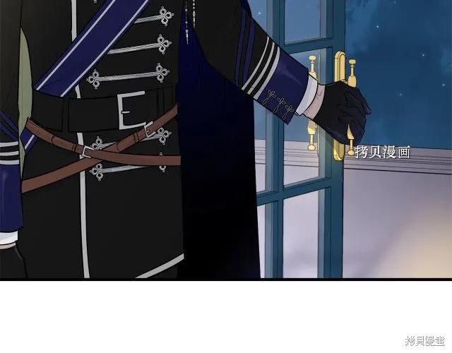 《明明是冷美人小姐却变成了忠犬大少爷》第28话 第43页