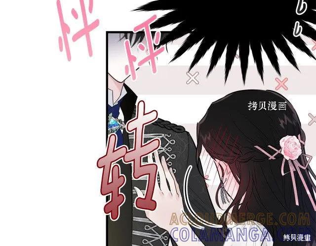 《明明是冷美人小姐却变成了忠犬大少爷》第28话 第133页