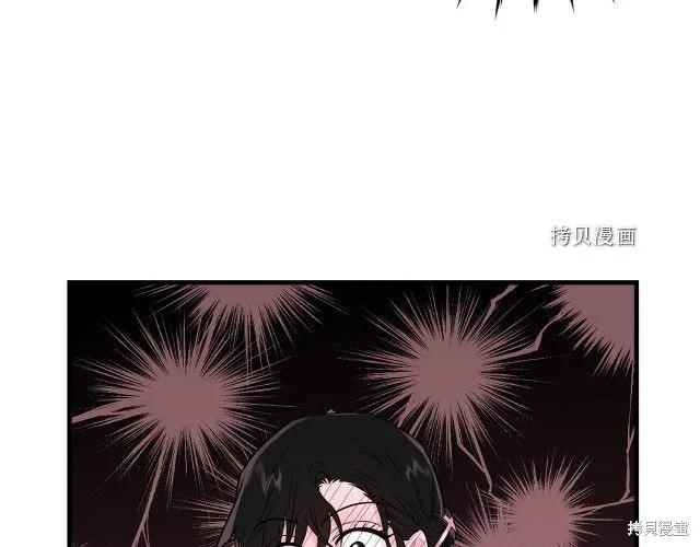 《明明是冷美人小姐却变成了忠犬大少爷》第28话 第64页